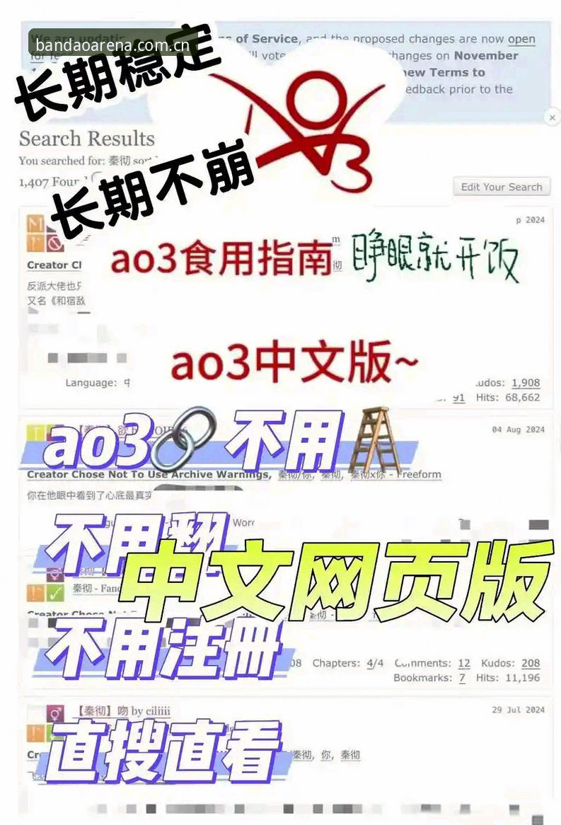 半岛平台体育服务再升级：bandao体育入口最新动态与实用体验分享