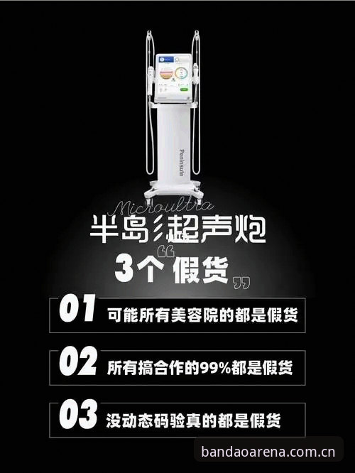半岛平台体育登陆方式完整指南：多入口对比与使用技巧