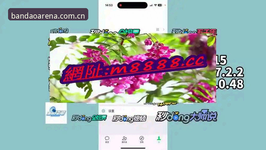 半岛体育iOS下载最新动态：用户实测数据揭示平台选择关键指标