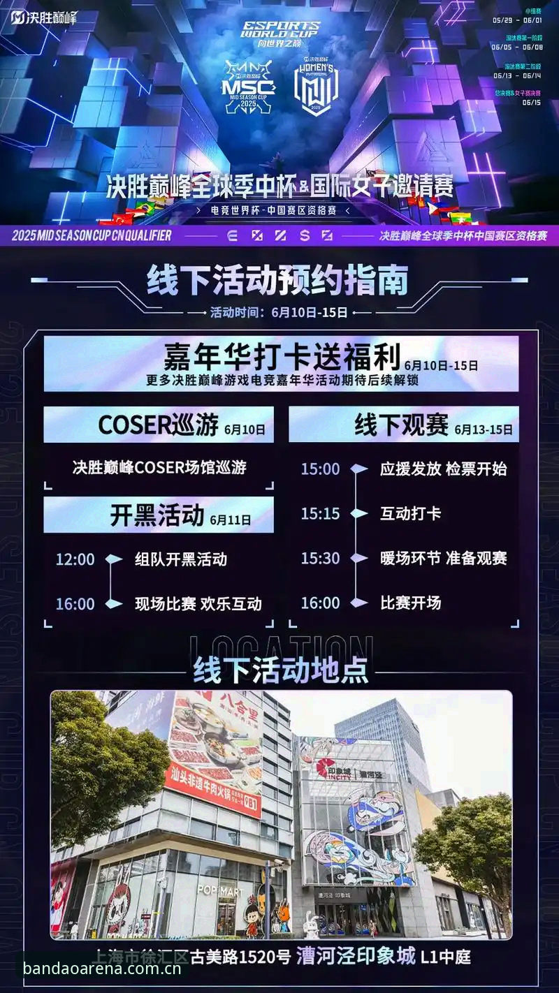 半岛平台体育赛事直播推荐功能详解：从观赛体验到互动玩法全解析