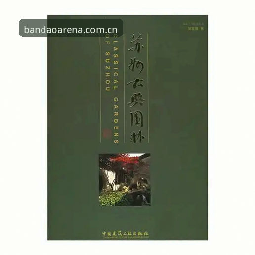 掌握半岛体育登录方式的核心技巧与实用指南